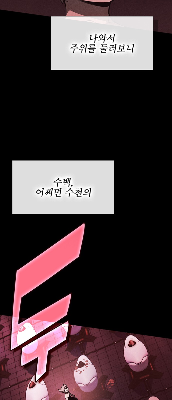 85 페이지