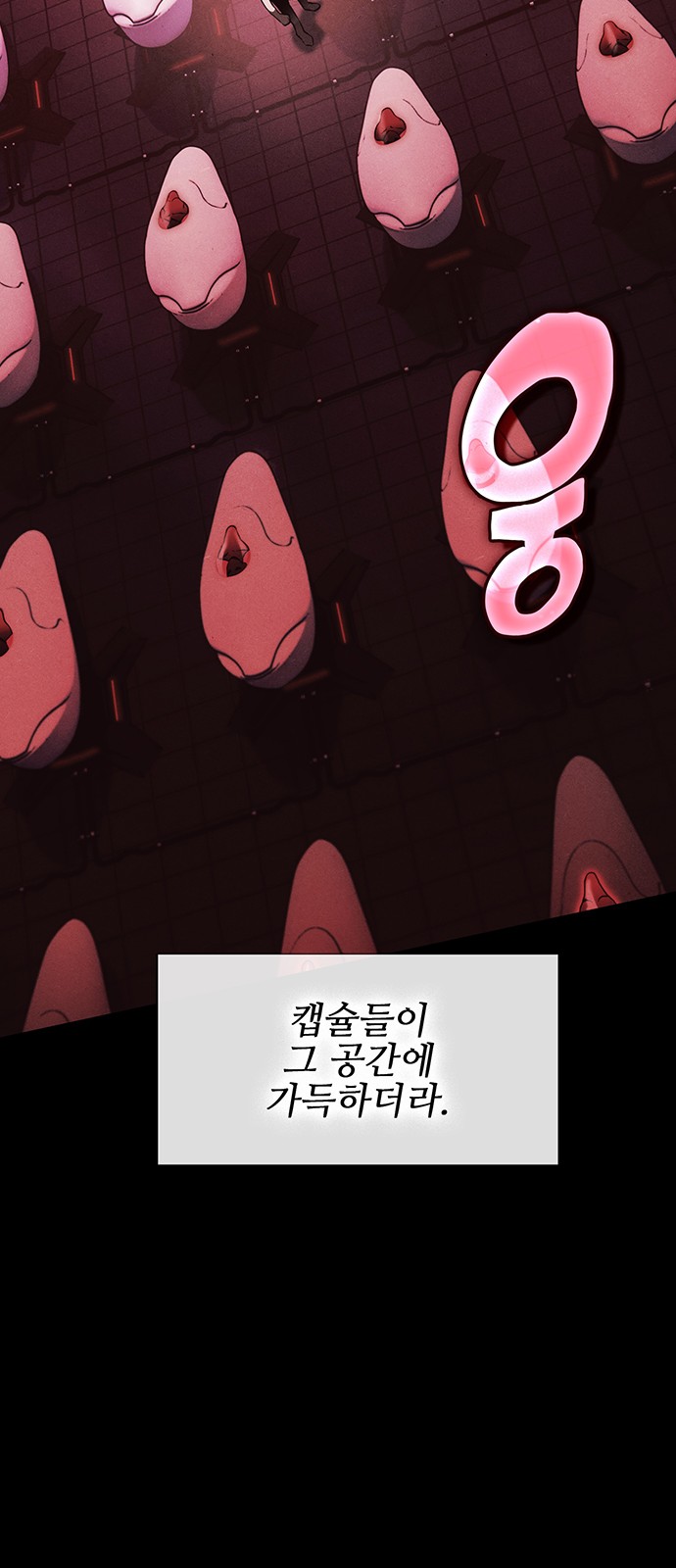 86 페이지