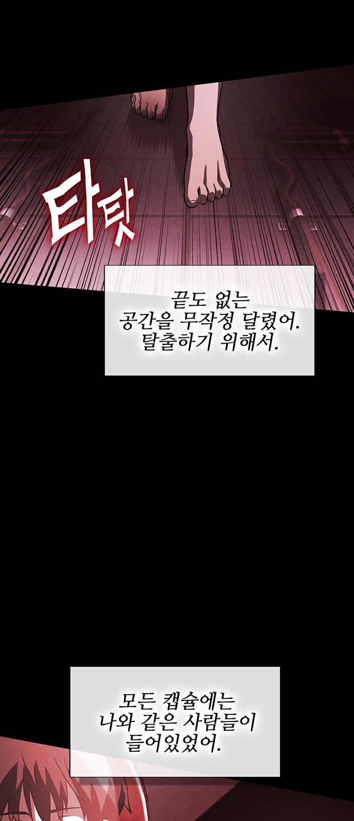 87 페이지
