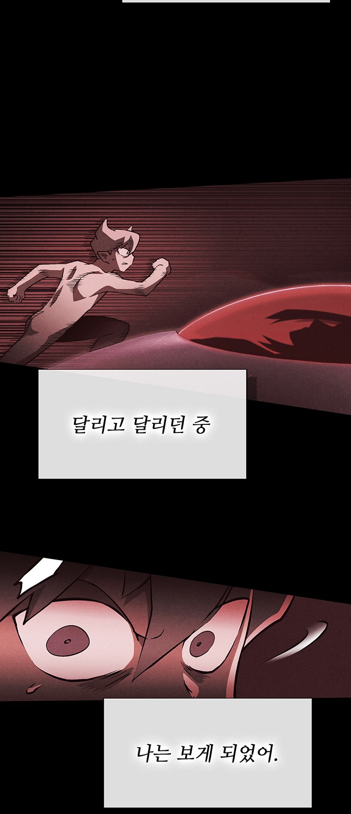 89 페이지