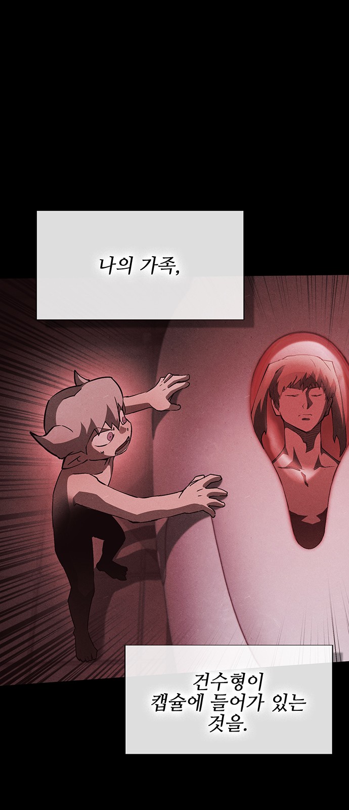 90 페이지