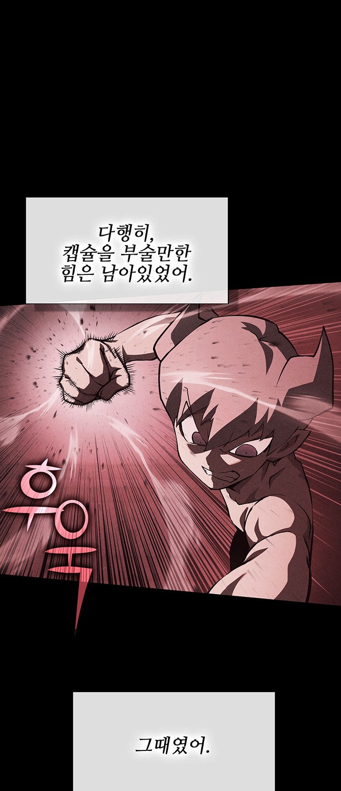 91 페이지