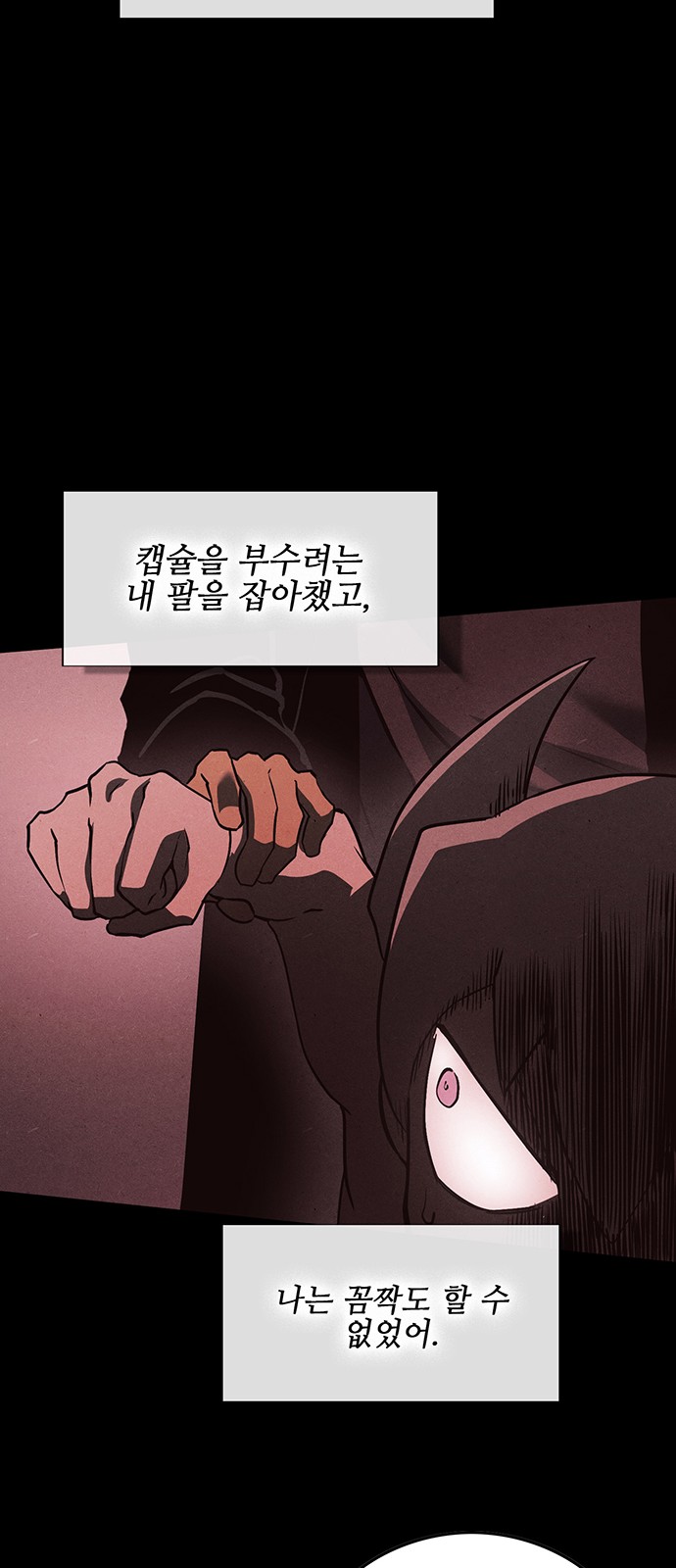 93 페이지