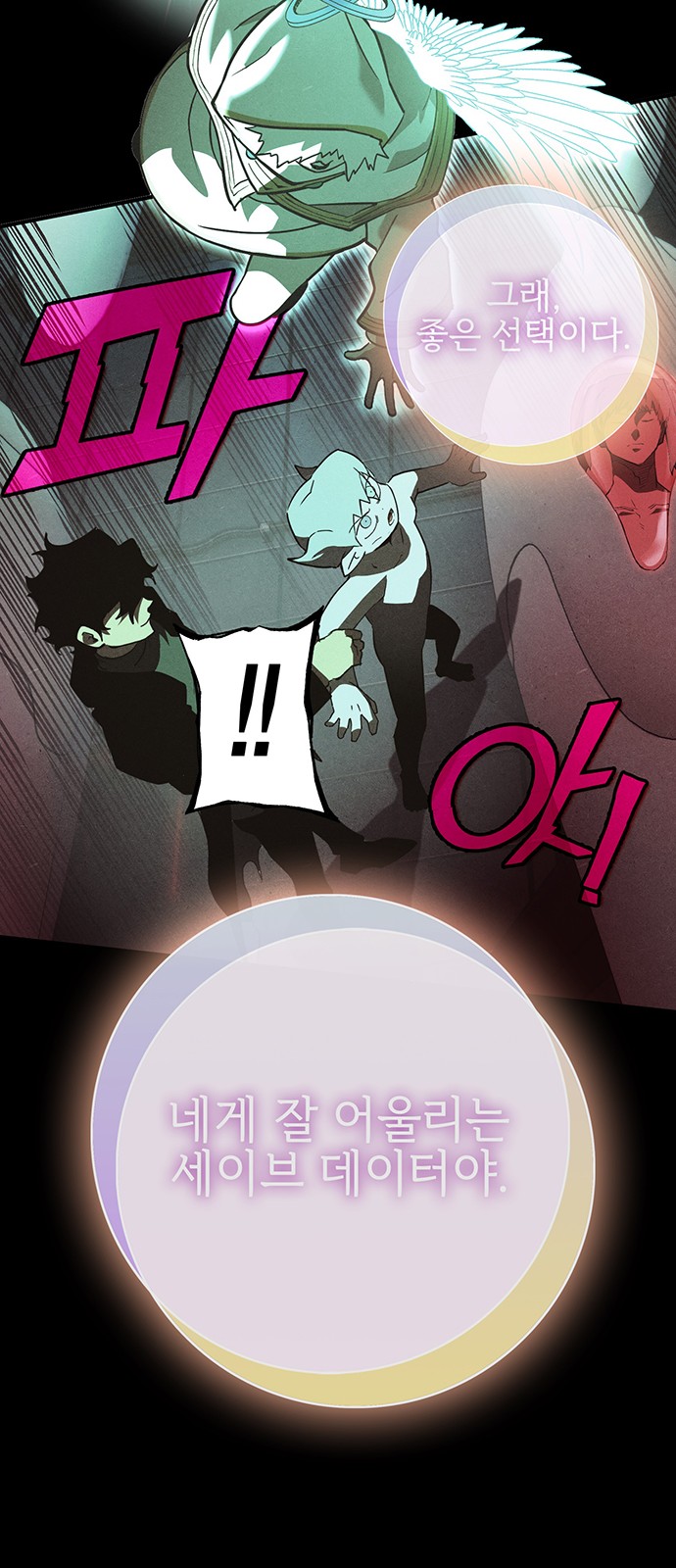 95 페이지