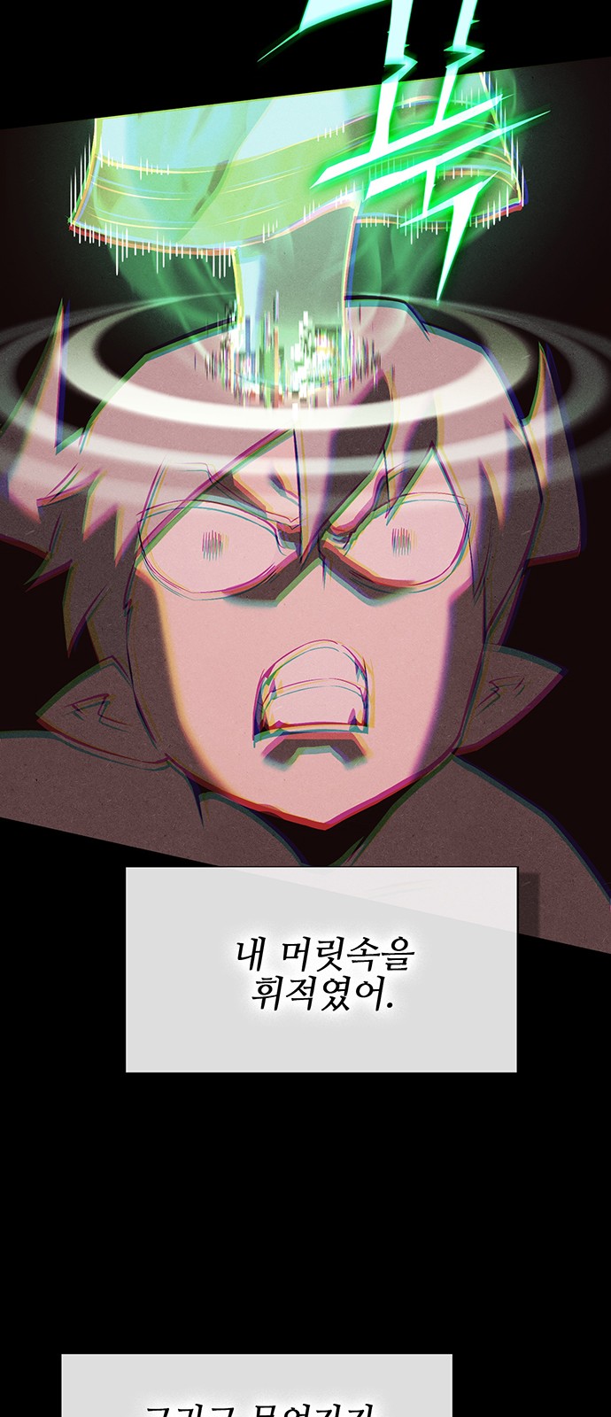 97 페이지
