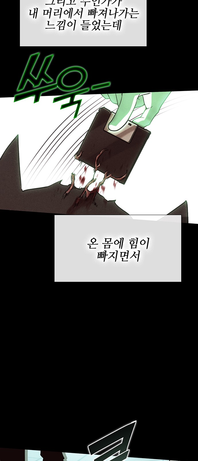 98 페이지