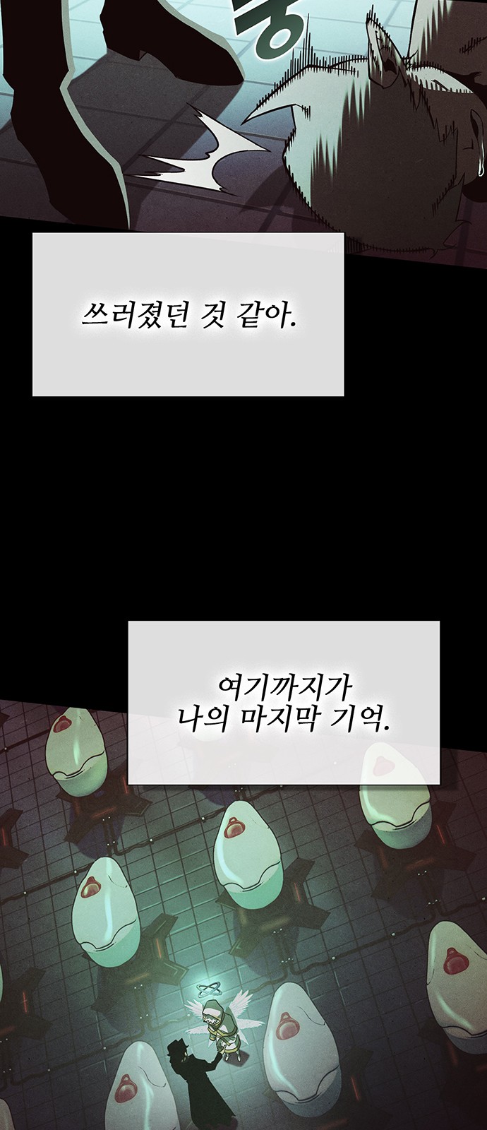 99 페이지
