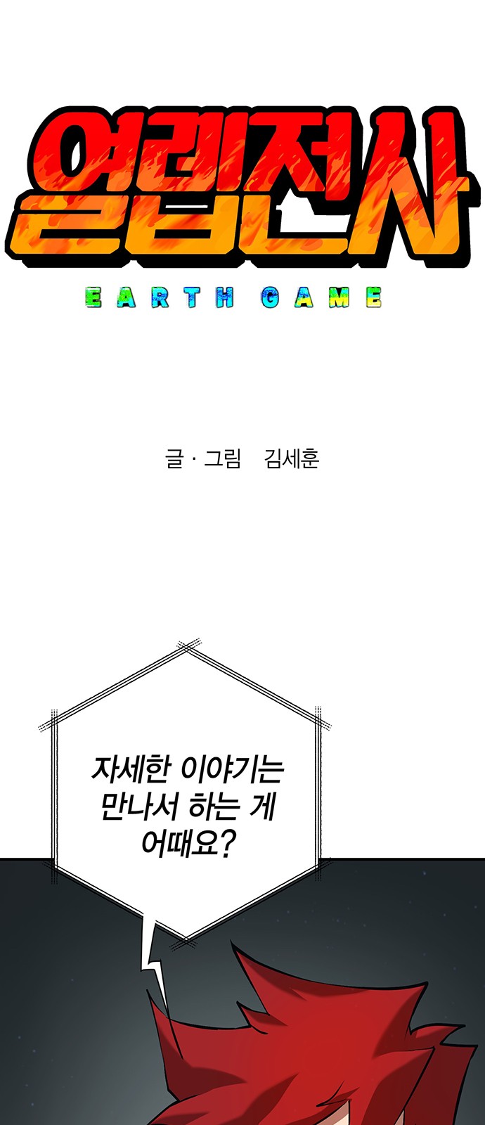 1 페이지