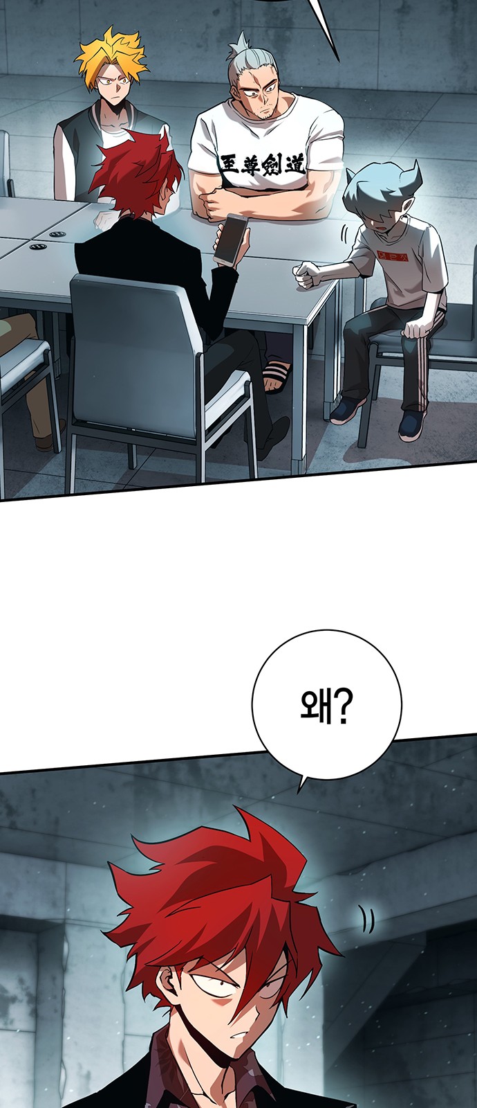 12 페이지