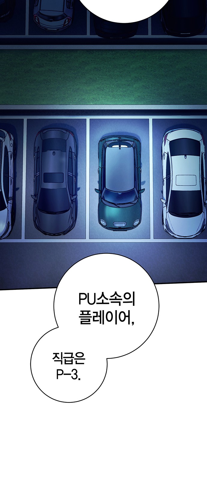 35 페이지
