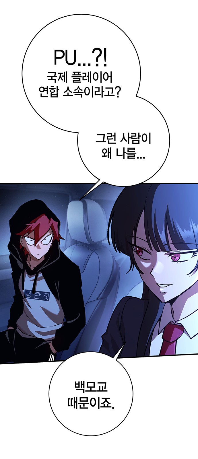 36 페이지