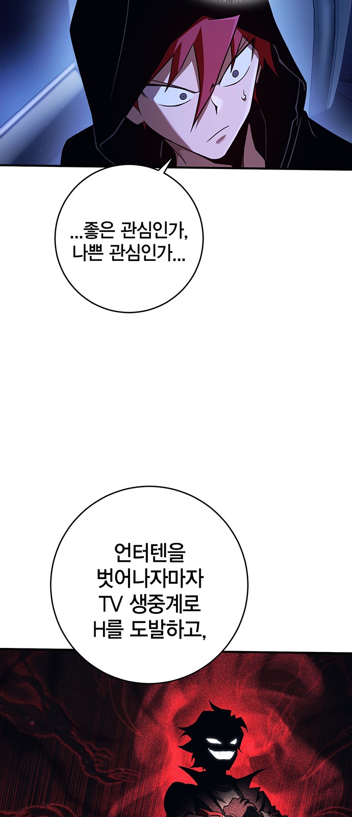 38 페이지