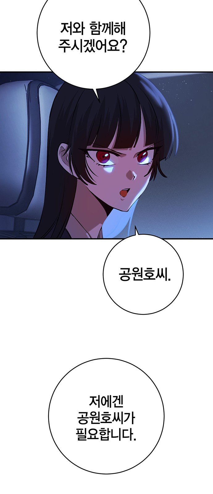 43 페이지
