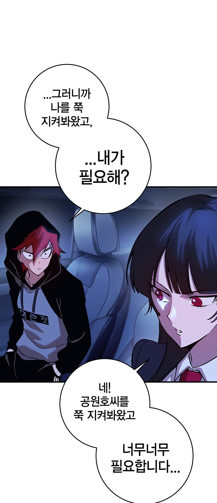44 페이지