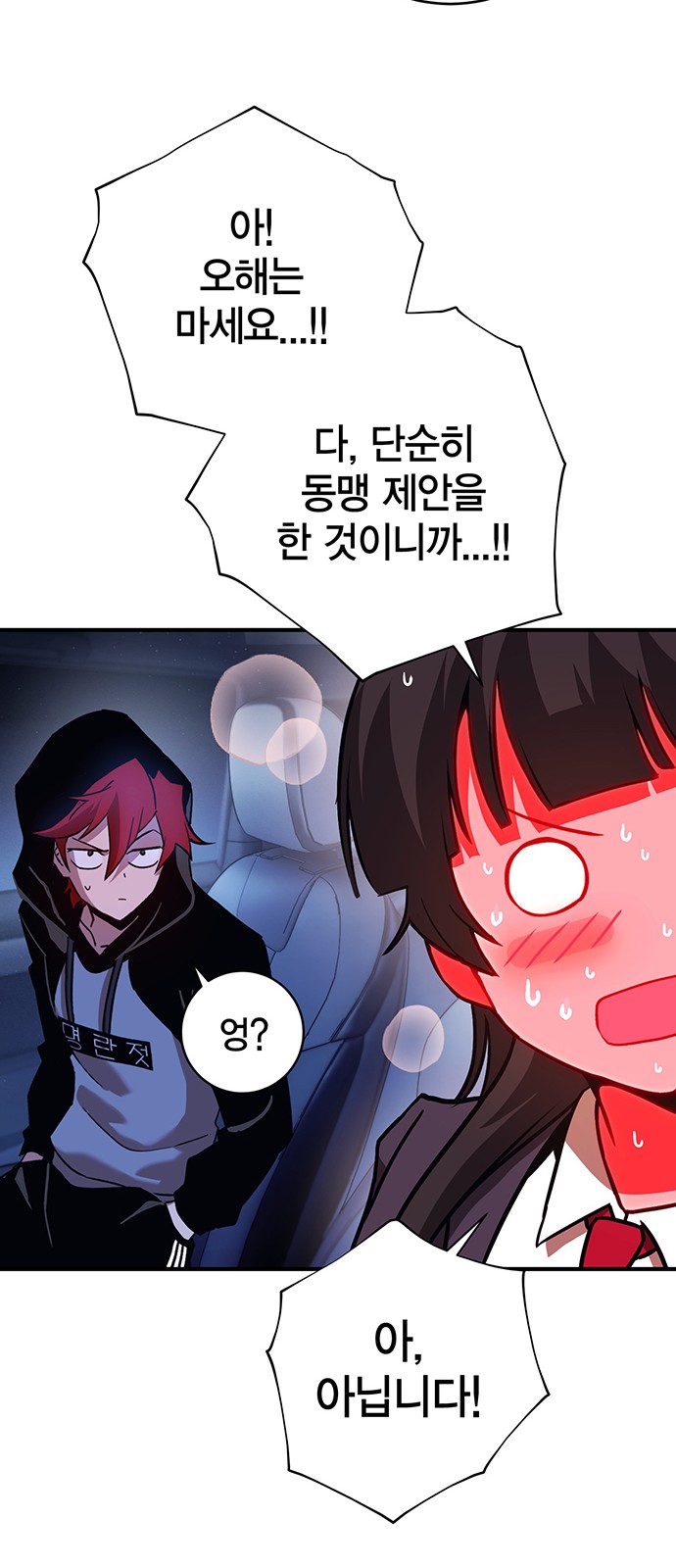 45 페이지