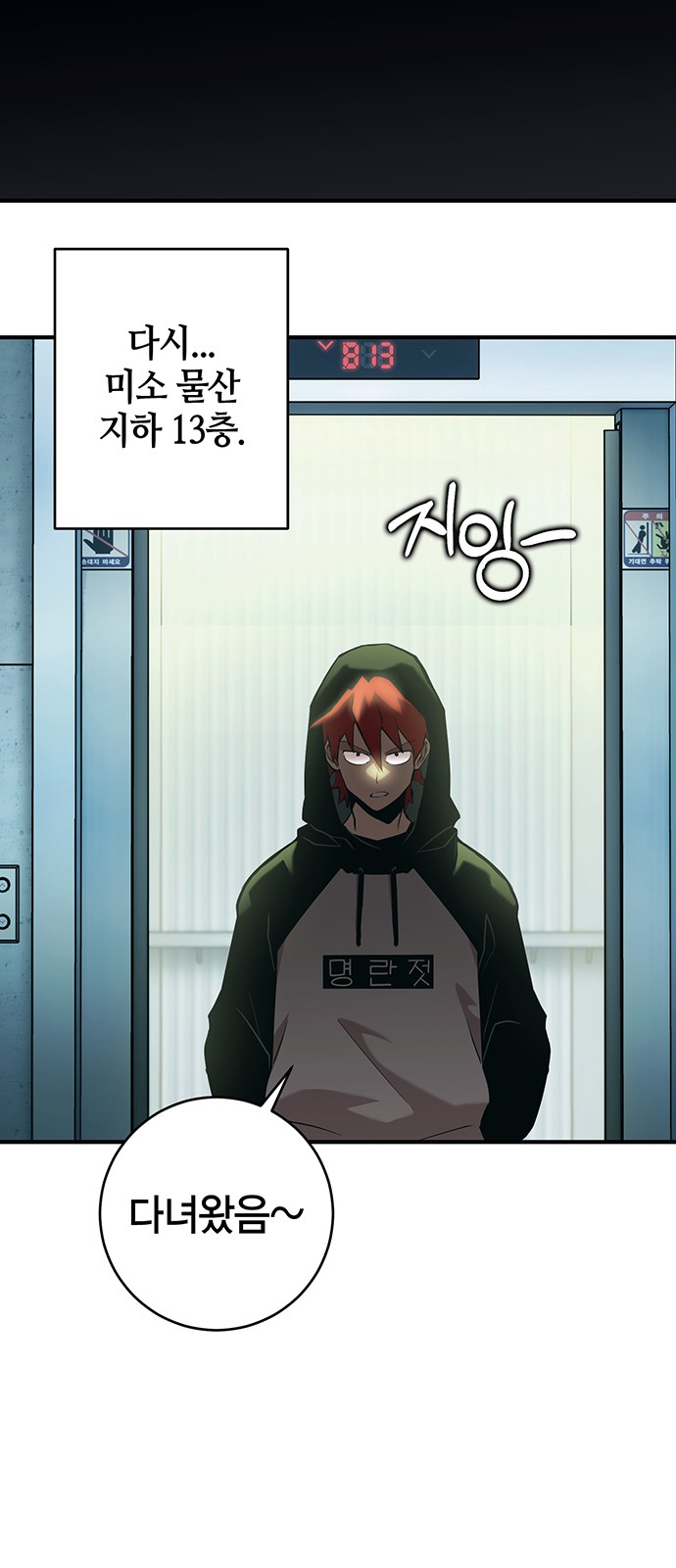 54 페이지