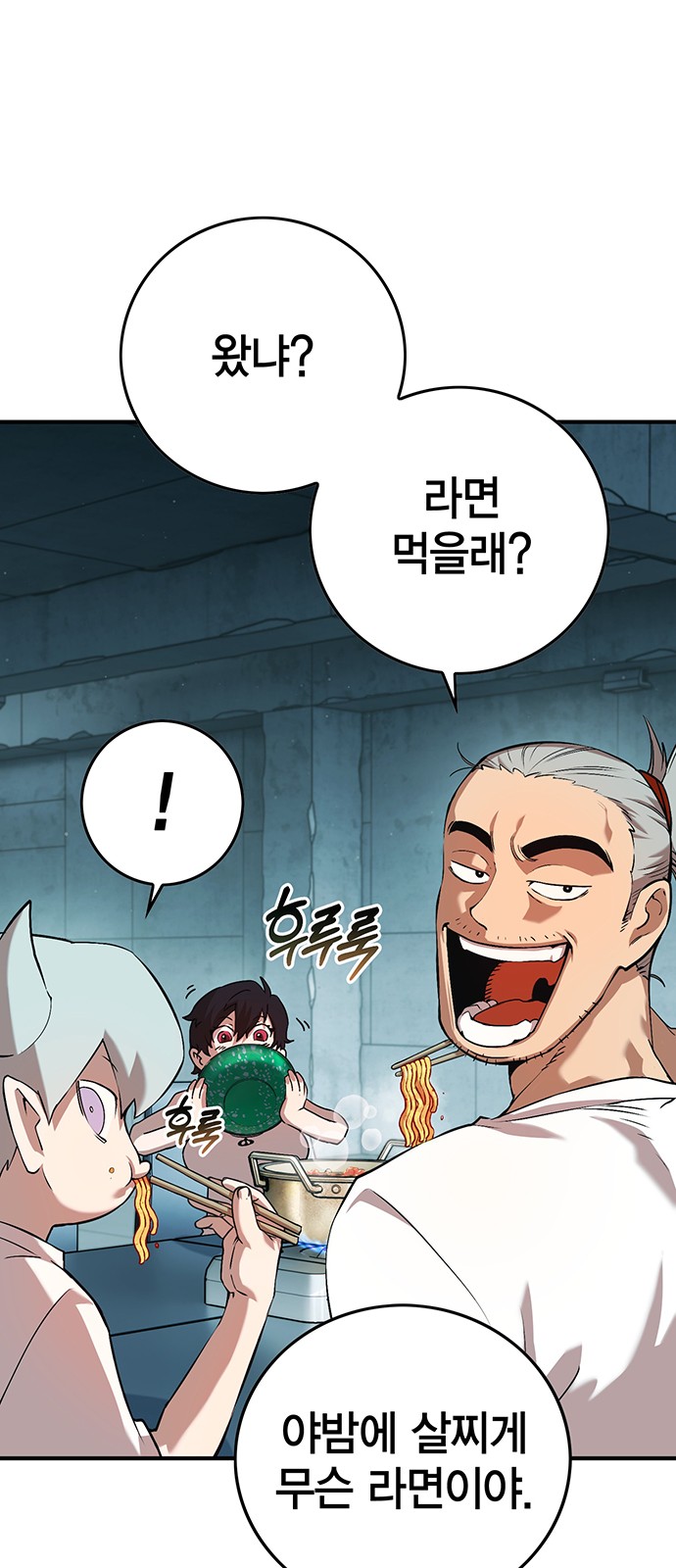 55 페이지