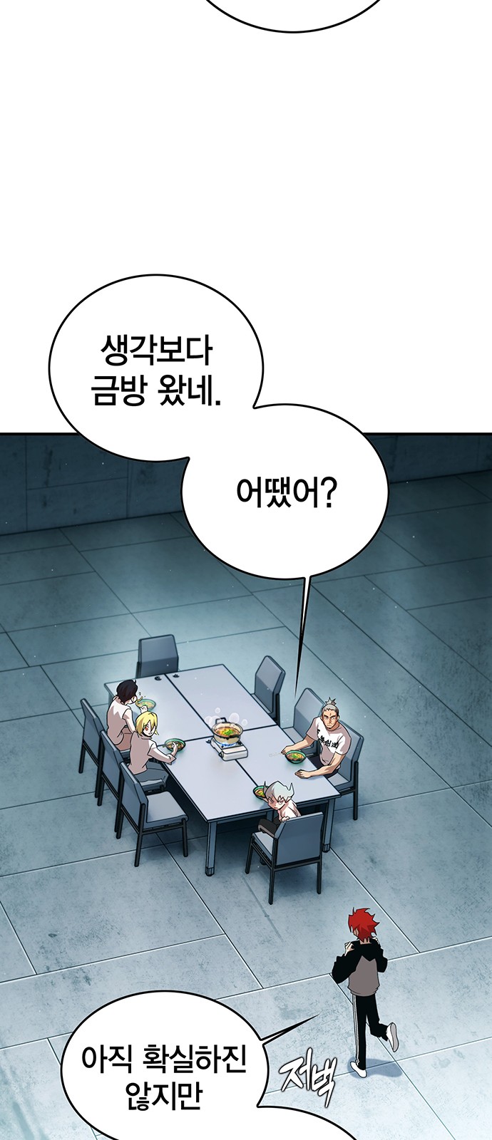 56 페이지