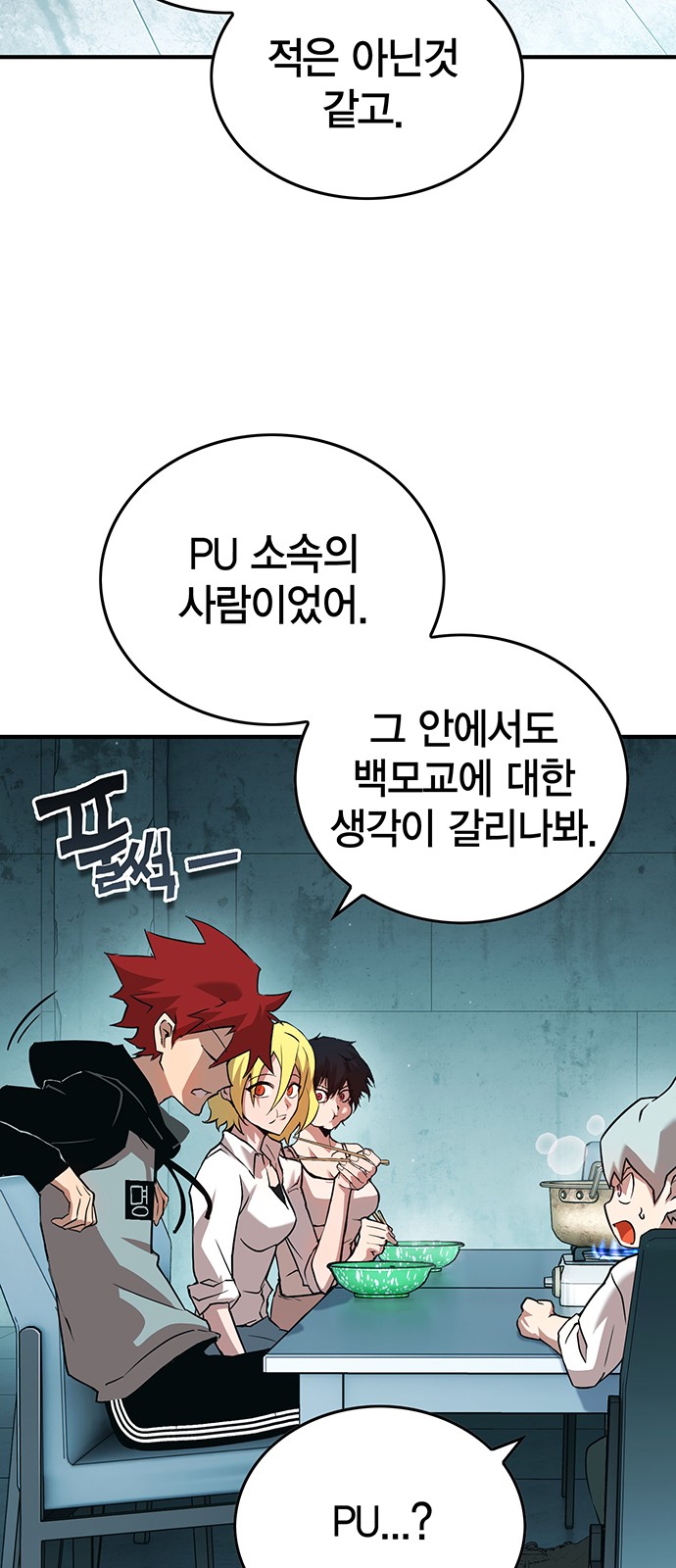57 페이지