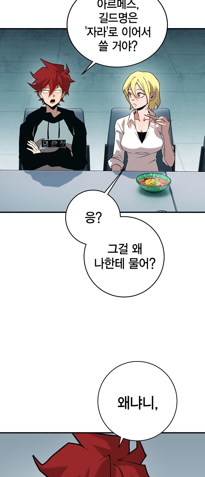 60 페이지