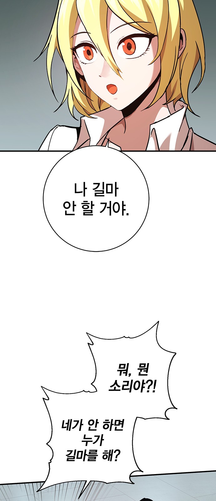 62 페이지