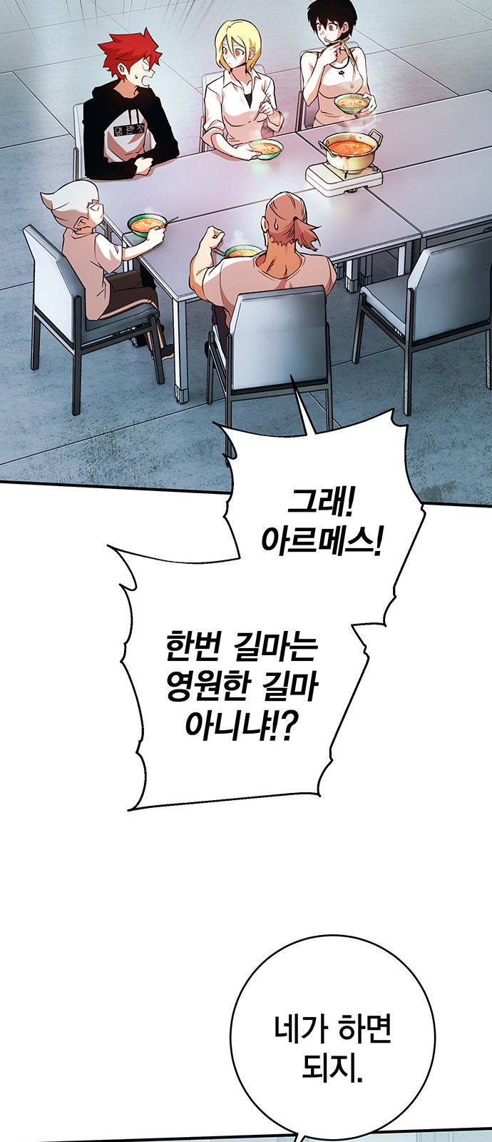 63 페이지
