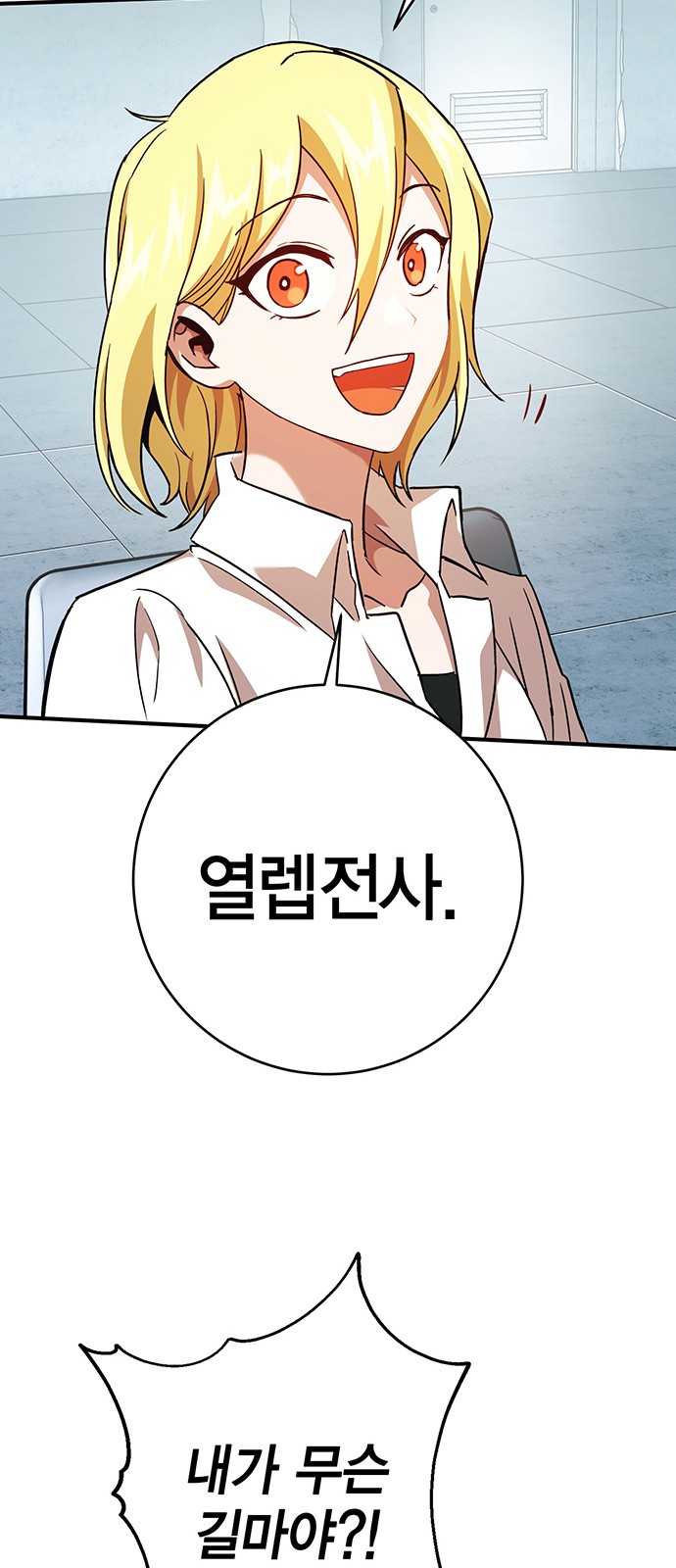 64 페이지
