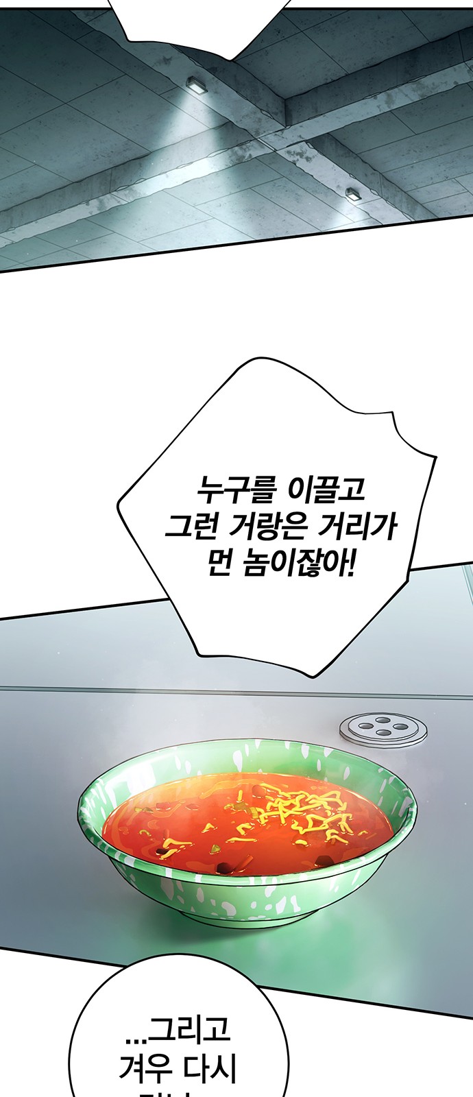 66 페이지