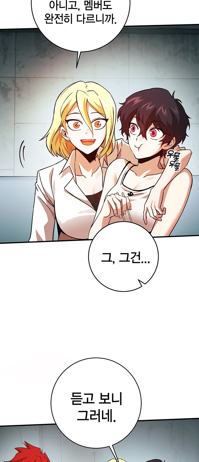 69 페이지