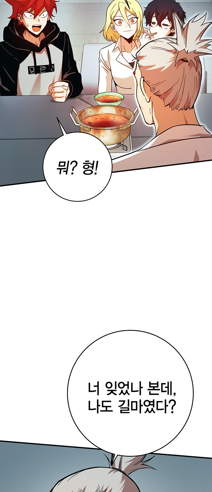 70 페이지