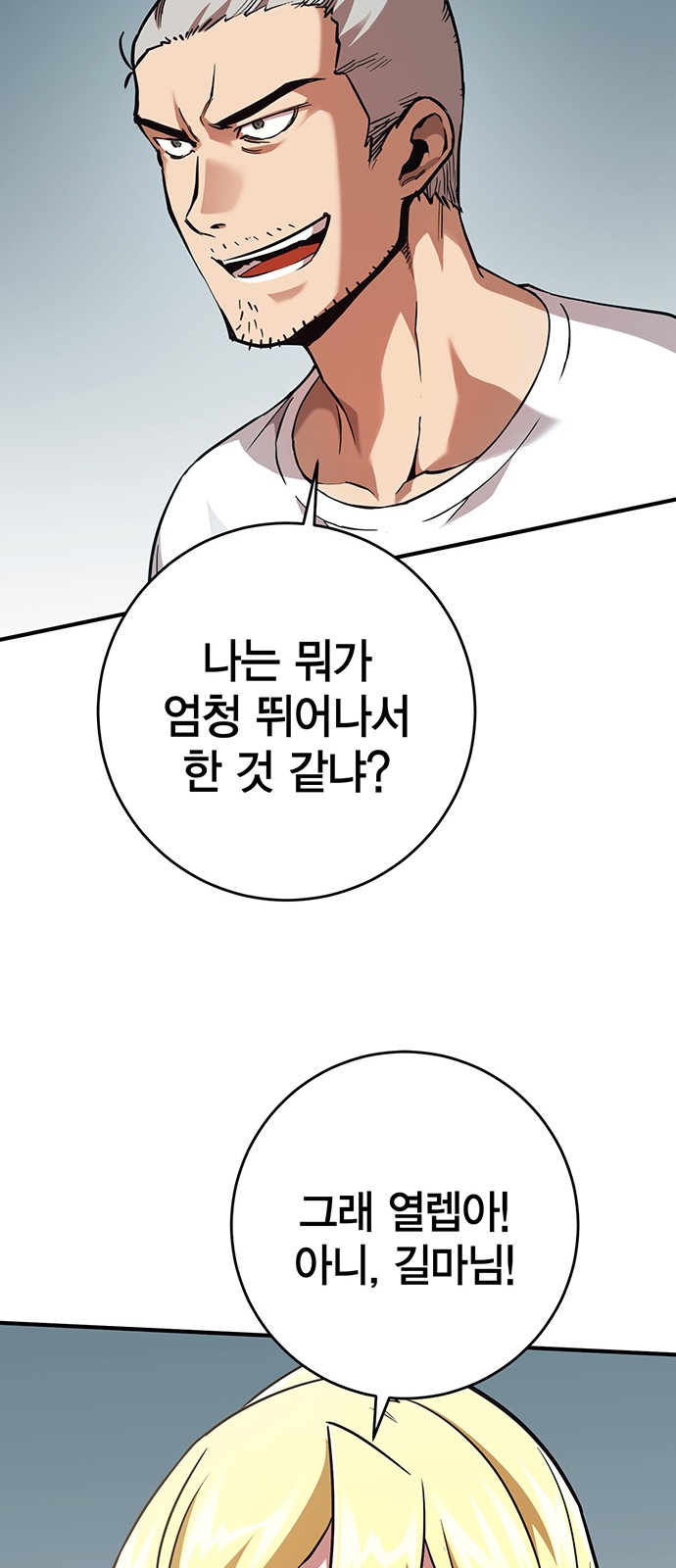 71 페이지