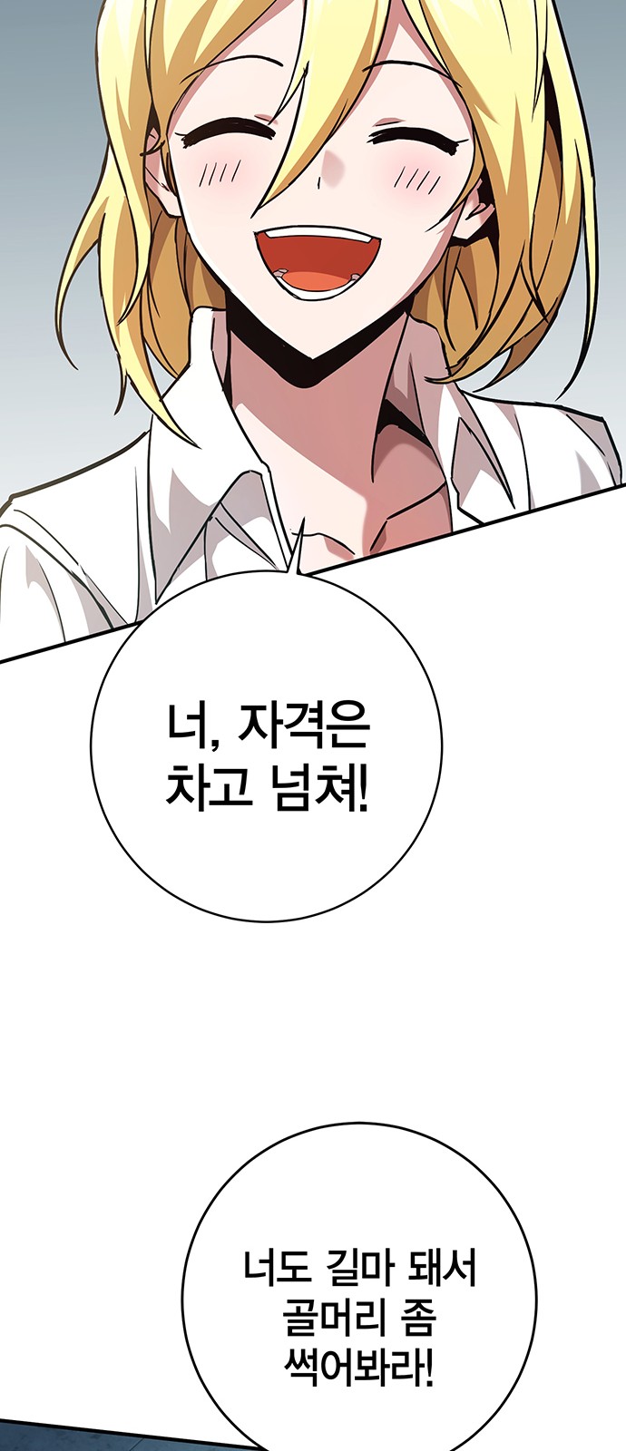 72 페이지