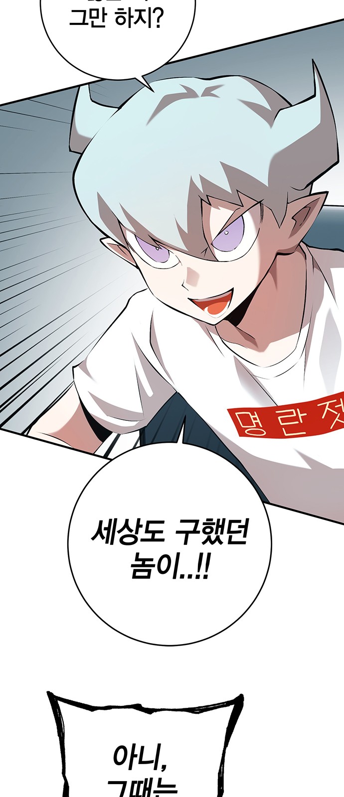 75 페이지