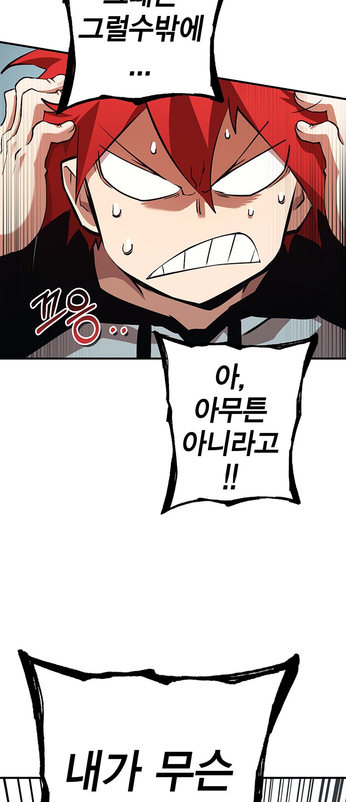 76 페이지