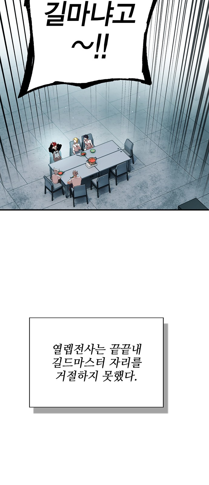77 페이지