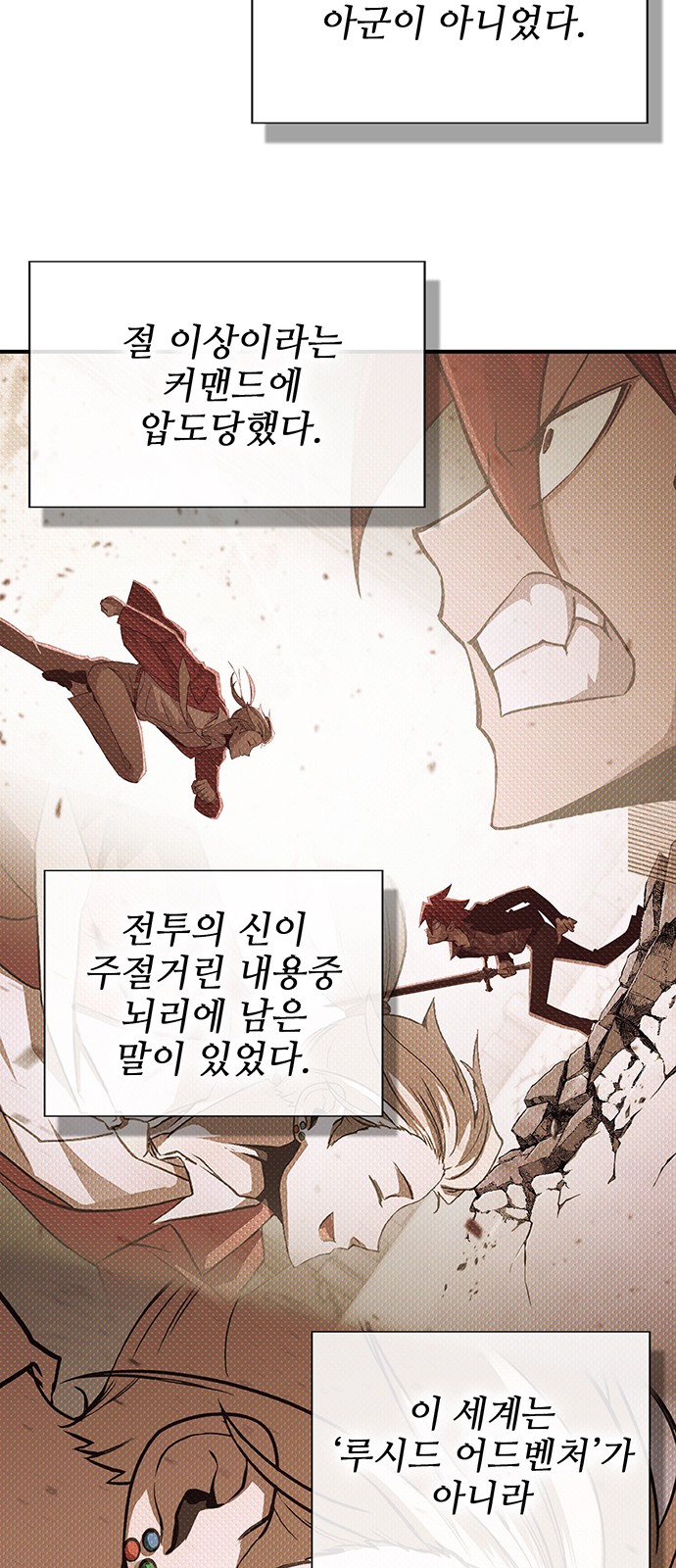 80 페이지