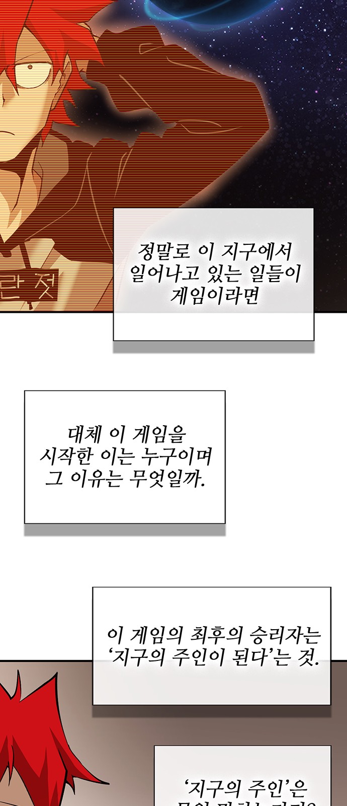 82 페이지