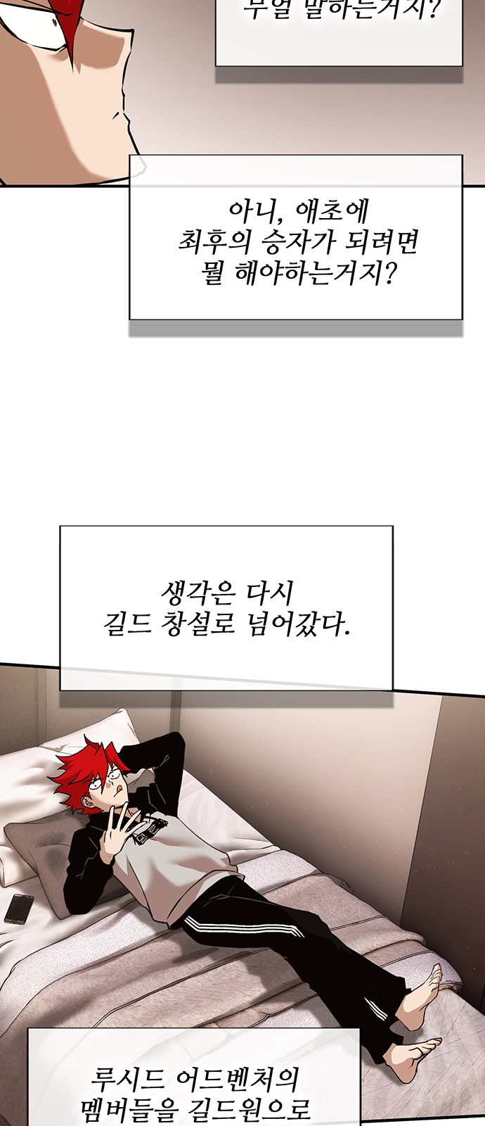 83 페이지