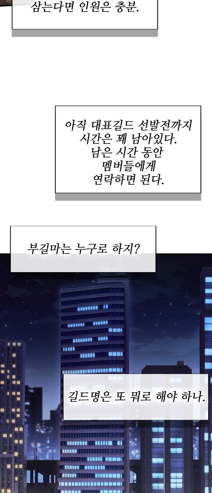 84 페이지