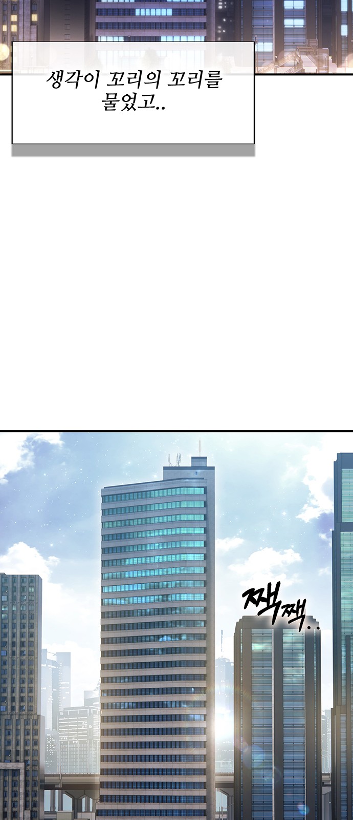 85 페이지