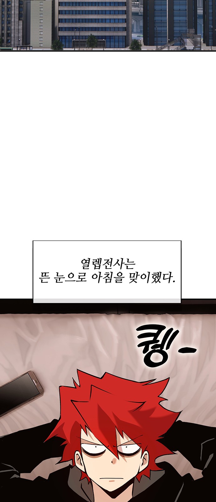 86 페이지