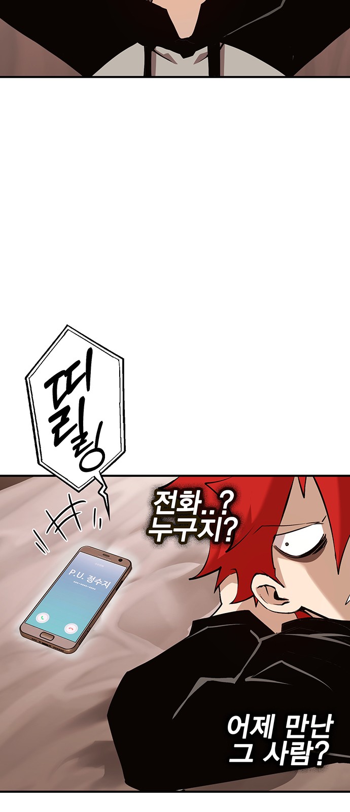 87 페이지