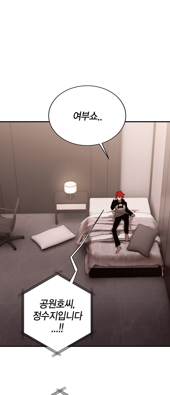 88 페이지