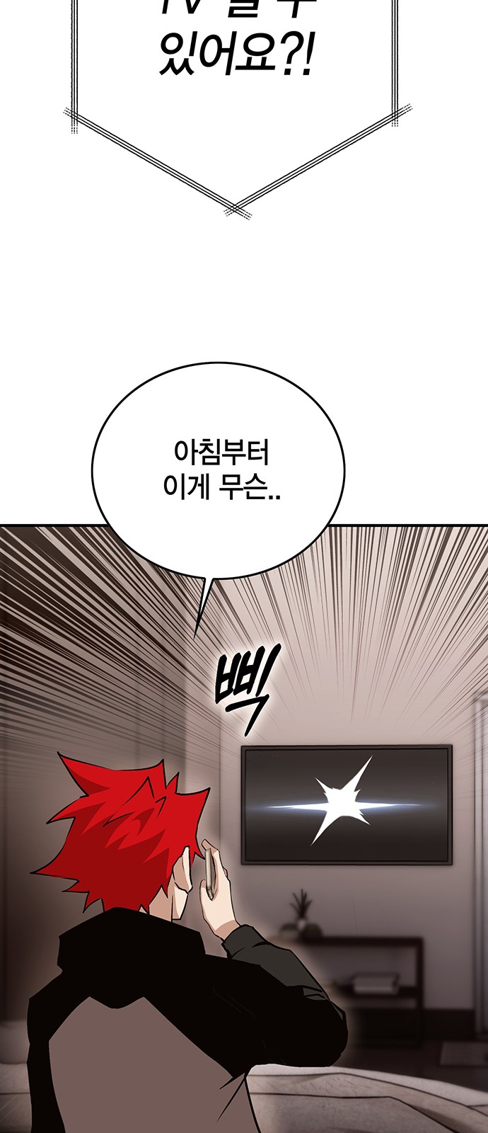 90 페이지