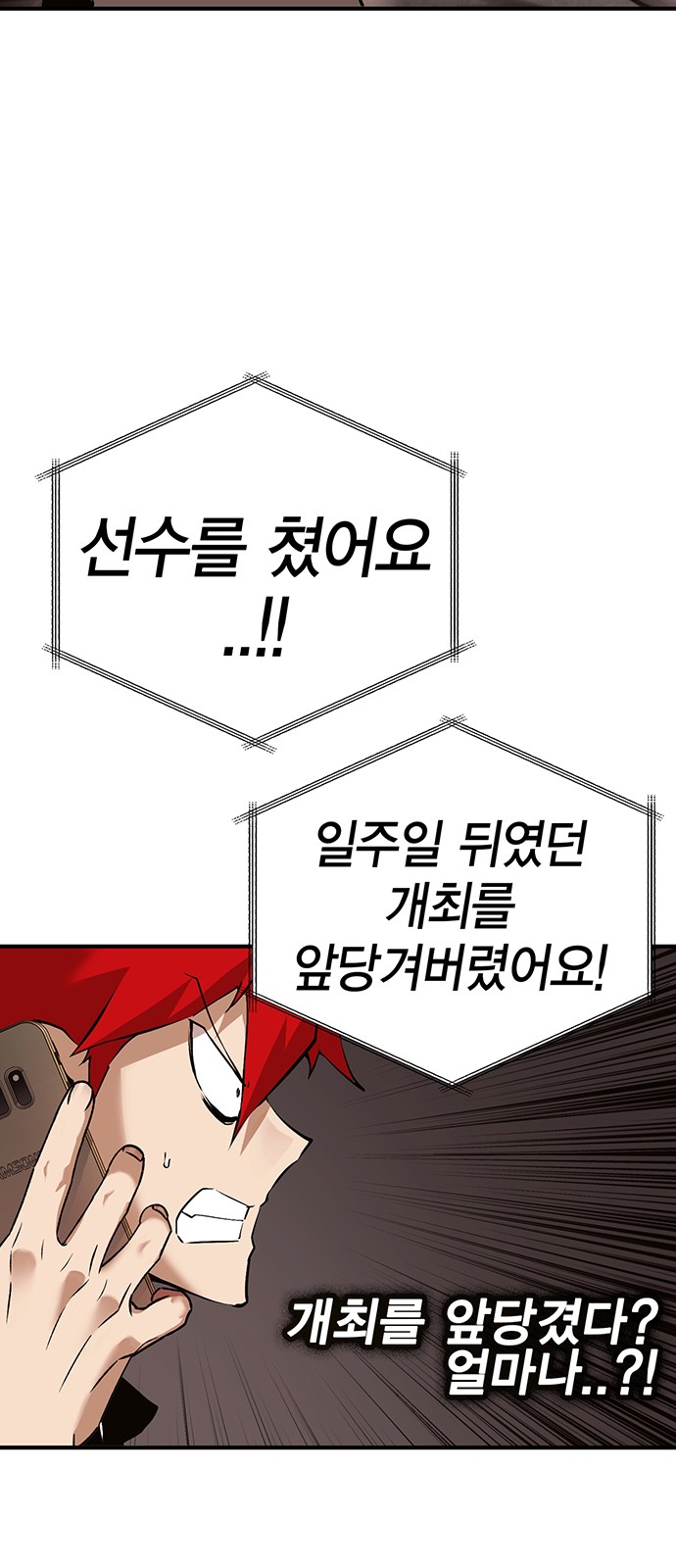 91 페이지