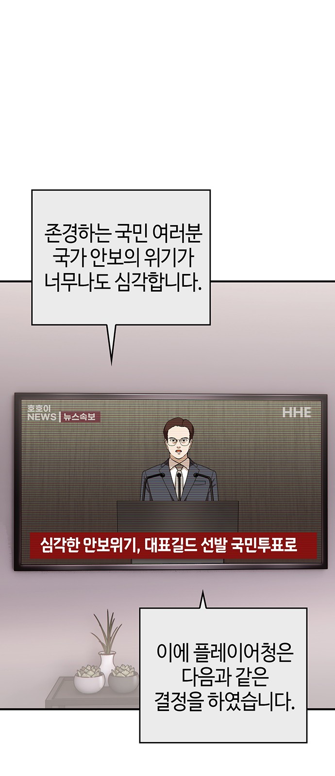 92 페이지