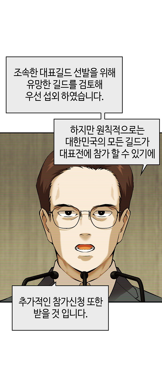 93 페이지