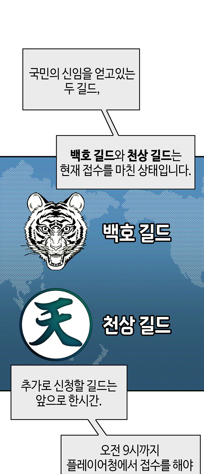 94 페이지