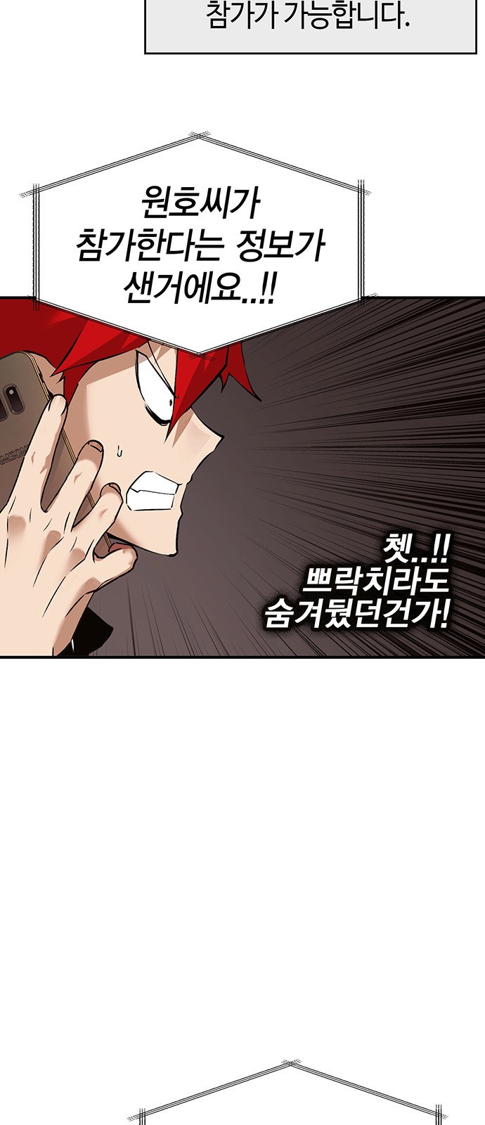 95 페이지