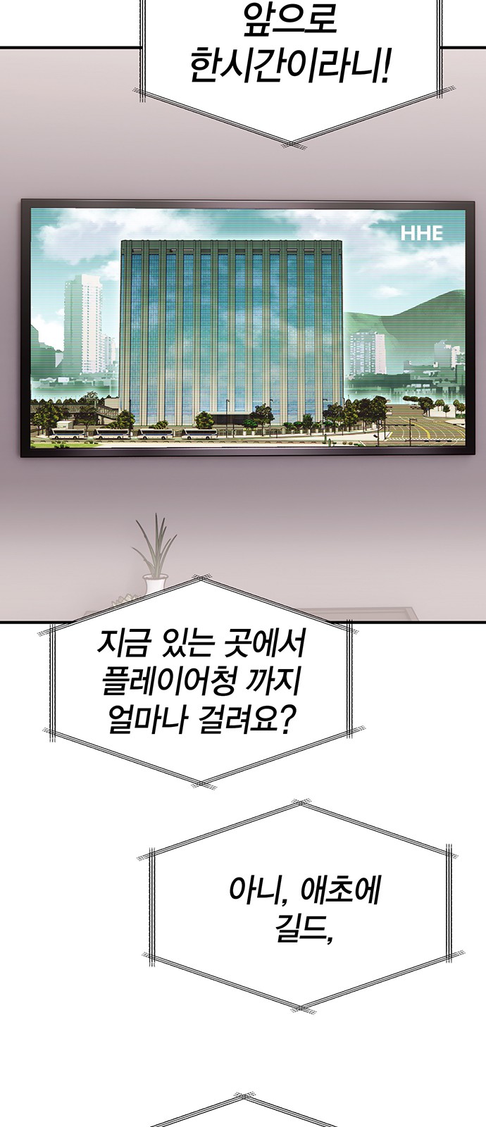 96 페이지